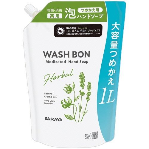 サラヤ　ウォシュボンＳフォーム　詰替用　１０００ｍＬ　１パック1