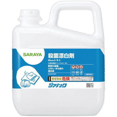 サラヤ　殺菌・漂白剤　ジアノック　業務用　５ｋｇ　１本1