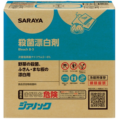 サラヤ　殺菌・漂白剤　ジアノック　業務用　１０ｋｇ　ＢＩＢ　１箱1