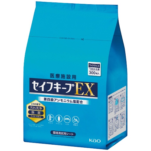 花王　セイフキープＥＸワイド　詰替用　１パック（３００枚）1