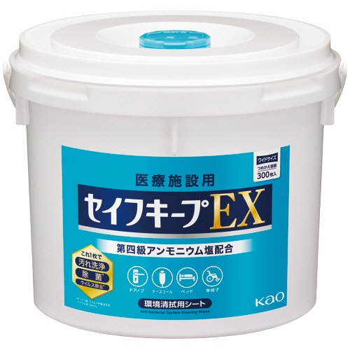 花王　セイフキープＥＸワイド　詰替用空容器　１個1
