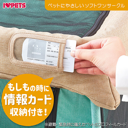たのめーる】ボンビアルコン ペットにやさしいソフトワン
