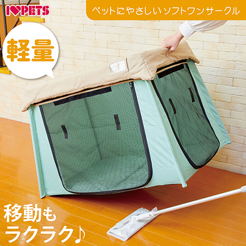 たのめーる】ボンビアルコン ペットにやさしいソフトワン