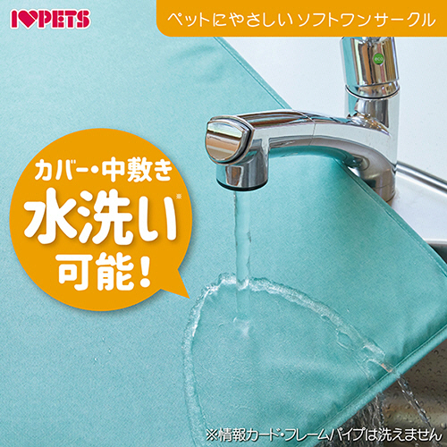 たのめーる】ボンビアルコン ペットにやさしいソフトワン