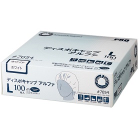 川西工業　ディスポキャップアルファ　ホワイト　Ｌ　７０５４　１箱（１００枚）