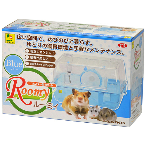 ハムスター飼育用品　ルーミィ