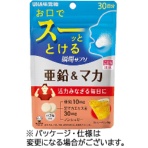 ＵＨＡ味覚糖　瞬間サプリ　亜鉛＆マカ　３０日分　１パック（６０粒）