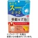 ＵＨＡ味覚糖　瞬間サプリ　亜鉛＆マカ　３０日分　１パック（６０粒）1