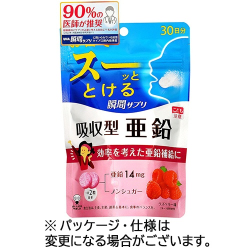 ＵＨＡ味覚糖　瞬間サプリ　吸収型　亜鉛　３０日分　１パック（６０粒）1
