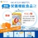 ファイン　イオンドリンク　亜鉛プラス　みかん風味　３．０ｇ／本　１箱（２２本）3