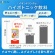 ファイン　イオンドリンク　亜鉛プラス　みかん風味　３．０ｇ／本　１箱（２２本）6