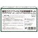 小林薬品　ＲＡＢＬＩＳＳ　新型コロナウイルス抗原検査キット　ＫＯ２６４　１個2