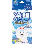 サイキョウ・ファーマ　冷却ジェルシート