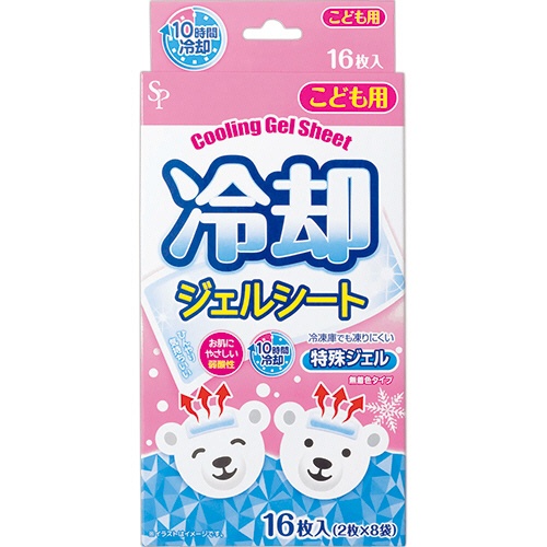 サイキョウ・ファーマ　冷却ジェルシート　こども用　１箱（１６枚）1
