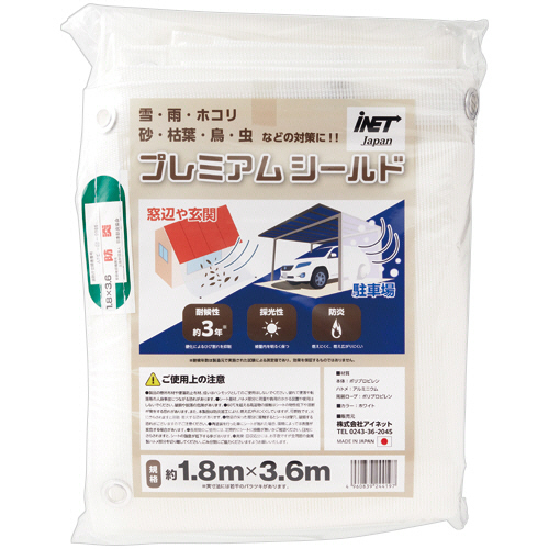 たのめーる】3M スコッチ マスキングテープ 243J 塗装用 15mm たのめーる】3M スコッチ マスキングテープ 243J 塗装用 15mm