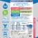 サラヤ　ヤシノミ　洗たく洗剤　濃縮タイプ　本体　５２０ｍＬ　１本2