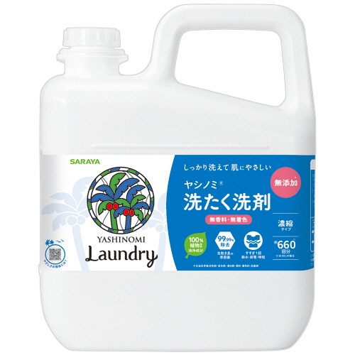 サラヤ　ヤシノミ　洗たく洗剤　濃縮タイプ　業務用　５ｋｇ　１本1