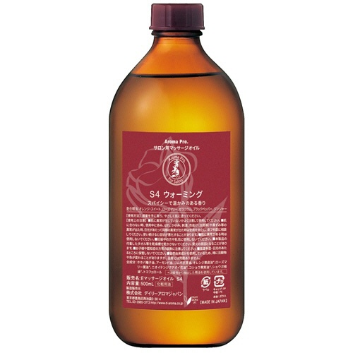 デイリーアロマジャパン　アロマプロ　マッサージオイル　ウォーミング　５００ｍｌ　１本1