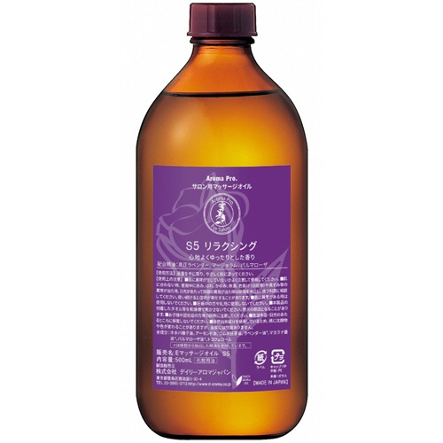 デイリーアロマジャパン　アロマプロ　マッサージオイル　リラクシング　５００ｍｌ　１本1