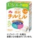 森永乳業　乳児用ミルク　チルミル　エコらくパック　つめかえ用　４００ｇ／袋　１パック（２袋）1