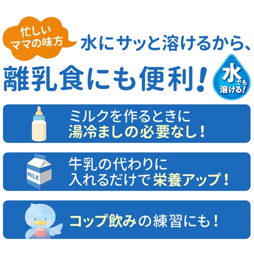 森永乳業　乳児用ミルク　チルミル　エコらくパック　つめかえ用　４００ｇ／袋　１パック（２袋）3