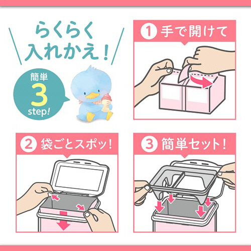 森永】E赤ちゃん エコらくパック×6 専用ケース付き （E