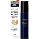 バスクリン　インセント　アクティブエナジー　１２０ｍｌ　１本