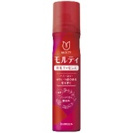 バスクリン モルティ 薬用育毛エッセンス 130g 1本