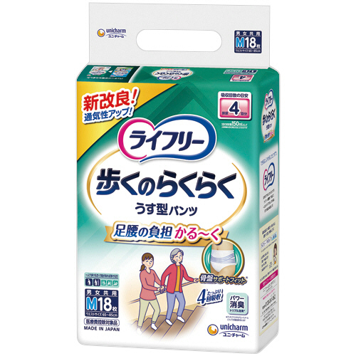 あいぽんミスト たのめーる】白元アース アイスノン ICE KING 極冷えボディ