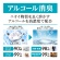 白元アース　ノンスメル　清水香　さくらの香り　本体　４００ｍｌ　１本3