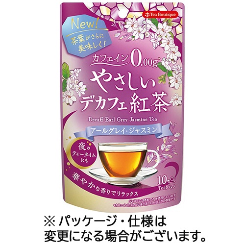 ティーブティック　やさしいデカフェ紅茶　アールグレイジャスミン　１パック（１０バッグ）1
