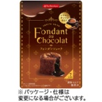 ティーブティック スイーツドリンク フォンダンショコラ 70g 1パック