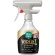 花王　リセッシュ　除菌ＥＸ　ＷＩＤＥＪＥＴ　ストロング　香りが残らない　本体　３９０ｍＬ　１本1