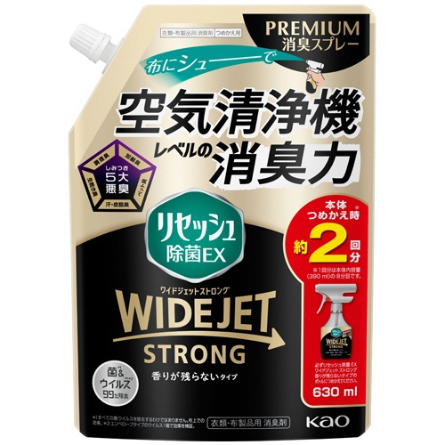 花王　リセッシュ　除菌ＥＸ　ＷＩＤＥＪＥＴ　ストロング　香りが残らない　つめかえ用　６３０ｍＬ　１個1