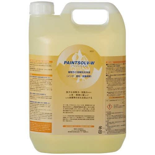 インフィニティ　ＰＡＩＮＴＳＯＬＶ－Ｗ　５Ｌ　ＳＷ－９８６－９７４－０　１本1