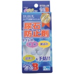 和協産業　クールボールＢ　１パック（２個）