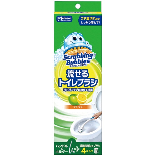 ジョンソン　スクラビングバブル　流せるトイレブラシ　シトラス　本体　ブラシ４本付　１個1