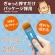 井村屋　もっちりぷるんわらびもち　黒糖　１０５ｇ（１５ｇ×７本）　１パック3