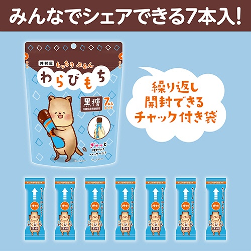 井村屋　もっちりぷるんわらびもち　黒糖　１０５ｇ（１５ｇ×７本）　１パック4