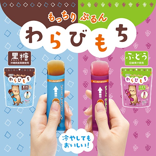井村屋　もっちりぷるんわらびもち　黒糖　１０５ｇ（１５ｇ×７本）　１パック6