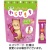井村屋　もっちりぷるんわらびもち　ぶどう　９８ｇ（１４ｇ×７本）　１パック