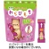 井村屋　もっちりぷるんわらびもち　ぶどう　９８ｇ（１４ｇ×７本）　１パック1