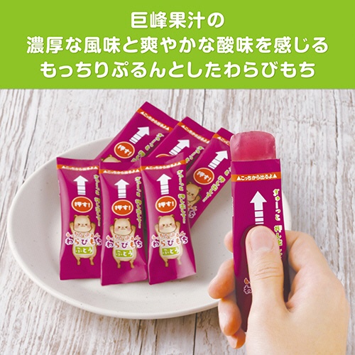 井村屋　もっちりぷるんわらびもち　ぶどう　９８ｇ（１４ｇ×７本）　１パック2