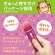 井村屋　もっちりぷるんわらびもち　ぶどう　９８ｇ（１４ｇ×７本）　１パック3
