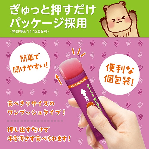 井村屋　もっちりぷるんわらびもち　ぶどう　９８ｇ（１４ｇ×７本）　１パック3