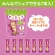 井村屋　もっちりぷるんわらびもち　ぶどう　９８ｇ（１４ｇ×７本）　１パック4