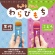 井村屋　もっちりぷるんわらびもち　黒糖・ぶどうアソート　７２５ｇ　１箱（約５０個）2