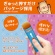 井村屋　もっちりぷるんわらびもち　黒糖・ぶどうアソート　７２５ｇ　１箱（約５０個）4