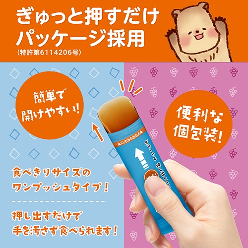 井村屋　もっちりぷるんわらびもち　黒糖・ぶどうアソート　７２５ｇ　１箱（約５０個）4