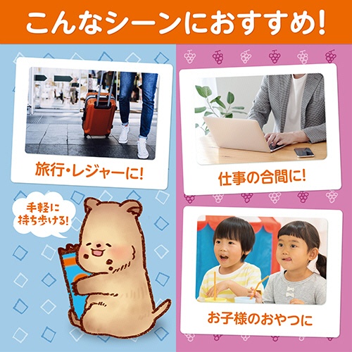 井村屋　もっちりぷるんわらびもち　黒糖・ぶどうアソート　７２５ｇ　１箱（約５０個）5